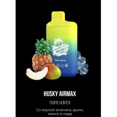 Электронная сигарета Хаски Аир Макс Ананас Дыня Манго со Льдом (Husky Airmax Tropic Hunter)