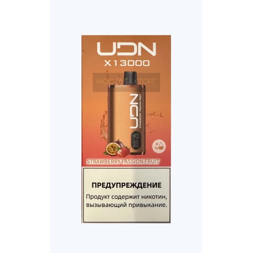 Электронная сигарета UDN BAR X 13000 Клубника Маракуйя