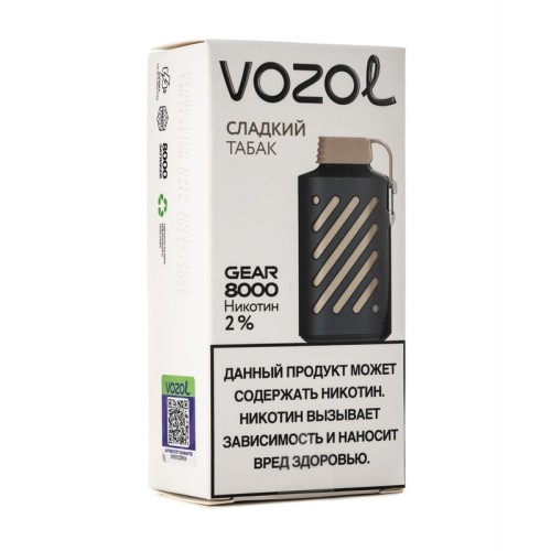 Электронная сигарета Vozol Gear 8000 Сладкий Табак (Возол Гир 8000)