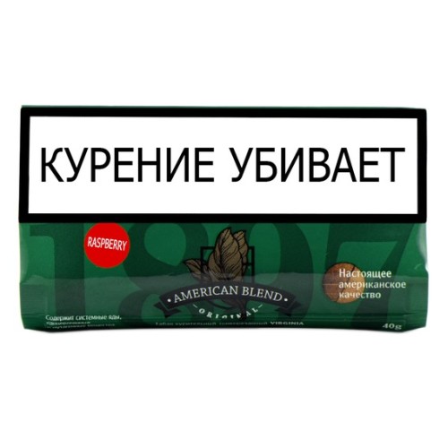 Табак American blend 1897 - Raspberry