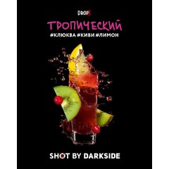 Табак для кальяна Darkside Shot Тропический (Клюква, Киви, Лимон) 30 гр