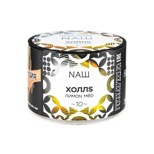 Табак для кальяна NАШ (НАШ) – Медовый Холлс 40 гр.